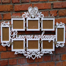Фоторамка "Вместе навсегда" с монограммой