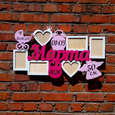 Детская метрика-рамка